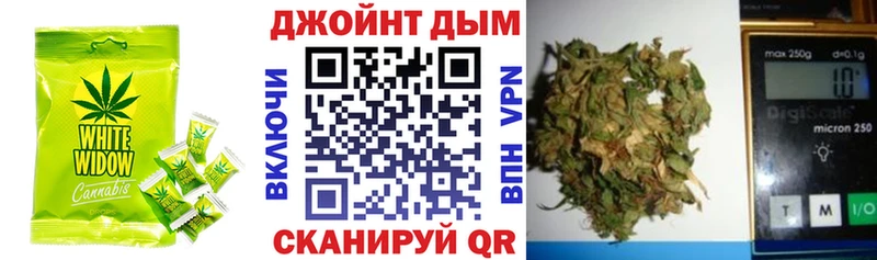 Купить где  Ярцево  Cannafood марихуана 