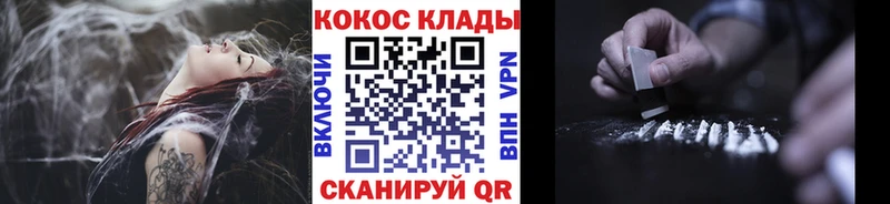 Cocaine 98% Купить Ярцево