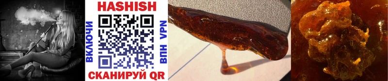 Купить  Ярцево  Гашиш ice o lator 