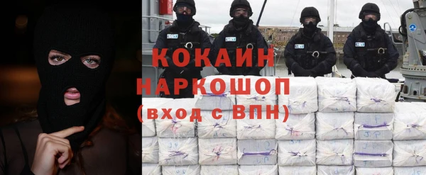 соль курить ск Арсеньев