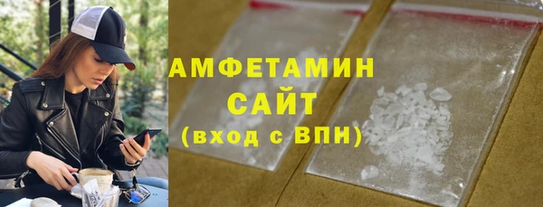 меф VHQ Армянск