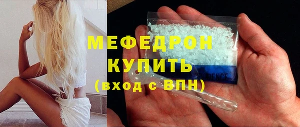 MESCALINE Аркадак