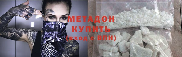 соль курить ск Арсеньев