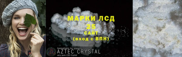 соль курить ск Арсеньев