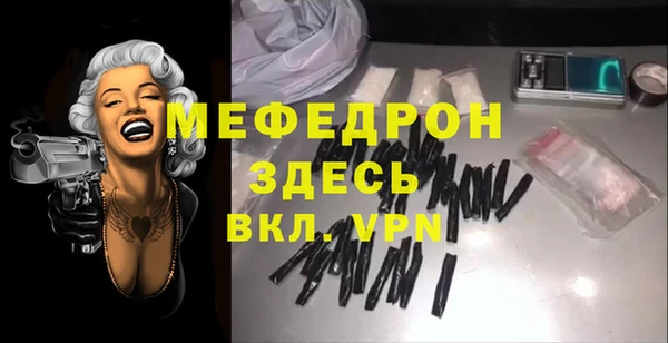 MESCALINE Аркадак