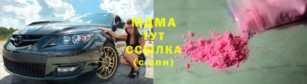 соль курить ск Арсеньев