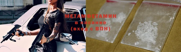 меф VHQ Армянск
