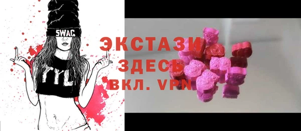 соль курить ск Арсеньев