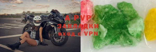 меф VHQ Армянск