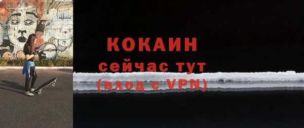 соль курить ск Арсеньев