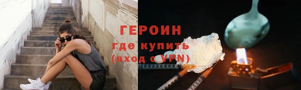 соль курить ск Арсеньев