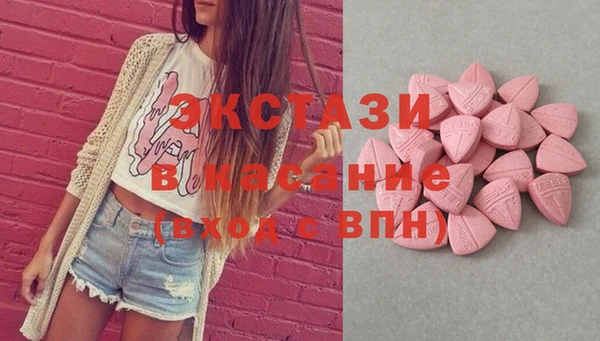 соль курить ск Арсеньев