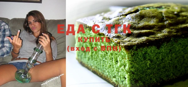 соль курить ск Арсеньев