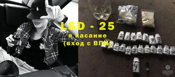 соль курить ск Арсеньев