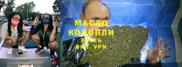меф VHQ Армянск