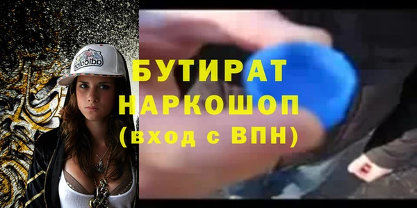 MESCALINE Аркадак