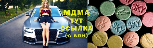 меф VHQ Армянск