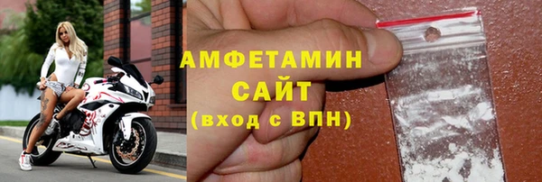 меф VHQ Армянск