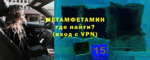 меф VHQ Армянск