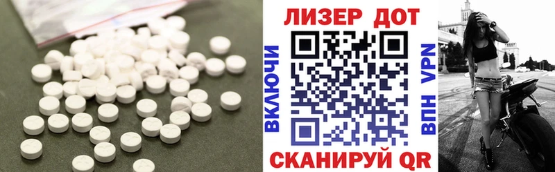 Купить где  Ярцево  Лсд 25 экстази ecstasy 