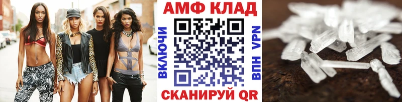 Метамфетамин мет  Купить где  Ярцево 