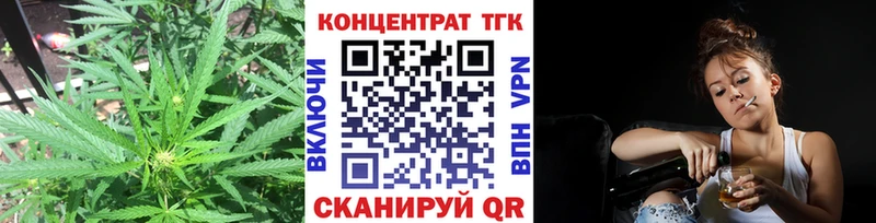 Купить где  Ярцево  Дистиллят ТГК Wax 