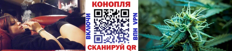 Купить  Ярцево  Канабис Ganja 